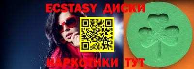 круглые Новозыбков