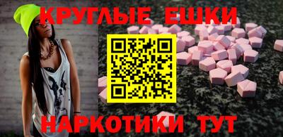 каннабис Канаш