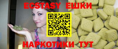 каннабис Канаш