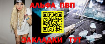 марки lsd Абакан