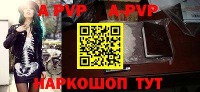 гидра Кандалакша