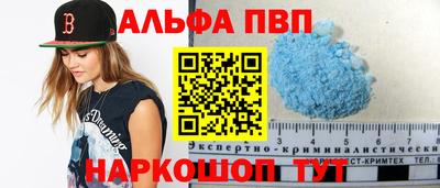 дурь Азнакаево