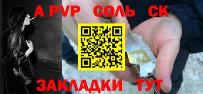 гидра Кандалакша