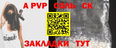 каннабис Канаш