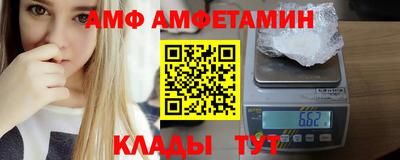 марки lsd Абакан