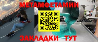гашишное масло Абинск