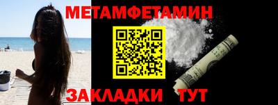 mdma Камышлов