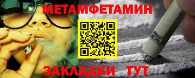 mdma Камышлов