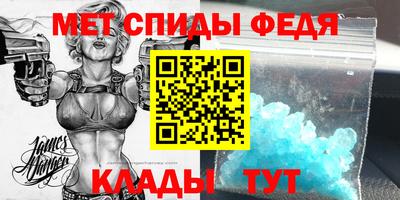 марки lsd Абакан