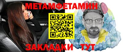 каннабис Канаш