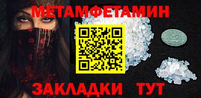 марки lsd Абакан