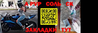 mdma Камышлов