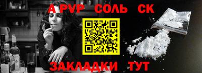 mdma Камышлов
