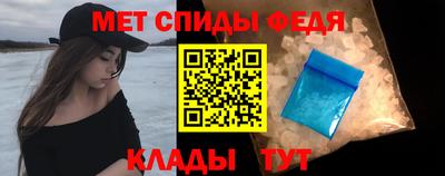 марки lsd Абакан
