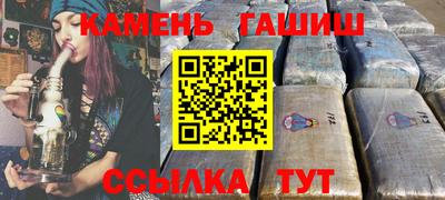 гидра Кандалакша