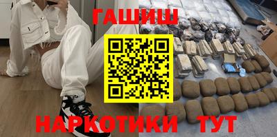 каннабис Канаш