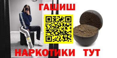 каннабис Канаш