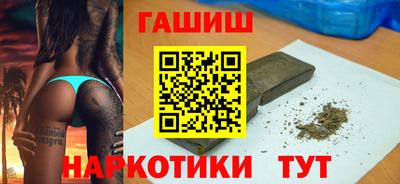каннабис Канаш