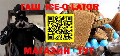 каннабис Канаш