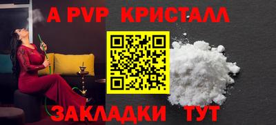 дурь Азнакаево