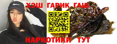марки lsd Абакан