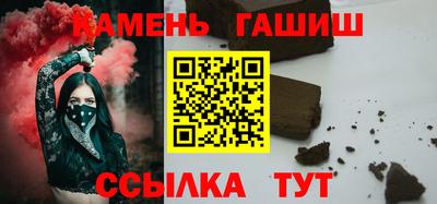 гашишное масло Абинск