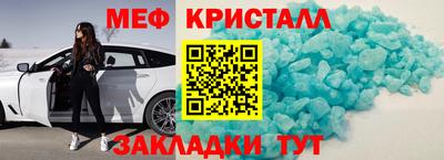 марки lsd Абакан