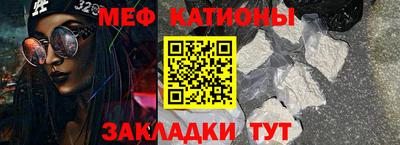 бутират Новодвинск