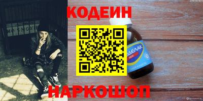 марки lsd Абакан