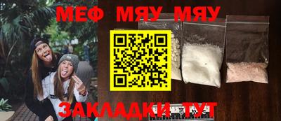 mdma Камышлов