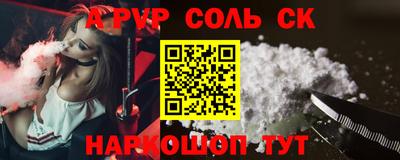 mdma Камышлов