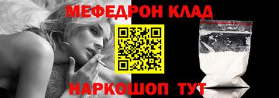 mdma Камышлов