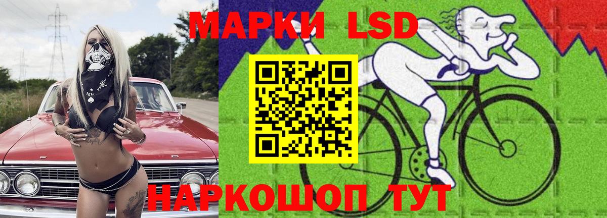Лсд 25 экстази ecstasy  Вход с VPN  Сызрань  Лсд 25 экстази кислота 