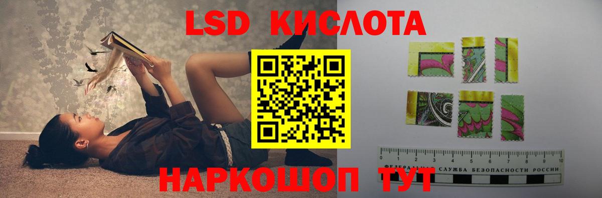 Сызрань  Лсд 25 экстази кислота  Вход с VPN  Кислота  LSD-25 экстази ecstasy 