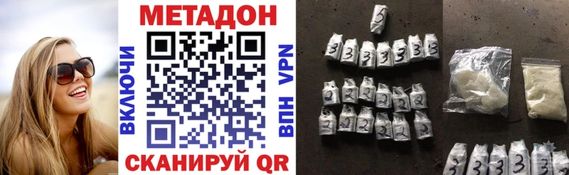 Метадон мёд  где найти   Сызрань 