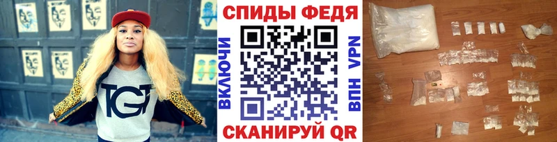 Метамфетамин пудра  Сызрань 