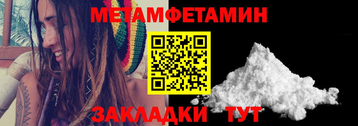 Метамфетамин Декстрометамфетамин 99.9% Сызрань