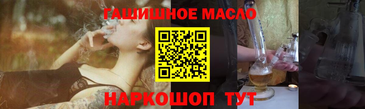 Дистиллят ТГК жижа  ТГК Wax  купить наркотик  Сызрань  Вход с VPN 
