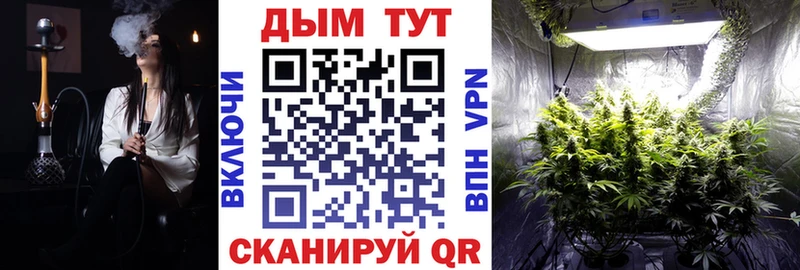 Марихуана White Widow  площадка формула  Сызрань 