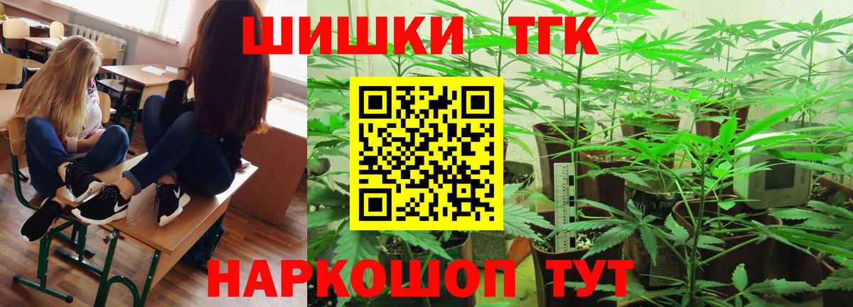 Сызрань  МАРИХУАНА марихуана  Бошки марихуана Bruce Banner  Вход с VPN  Бошки Шишки семена 