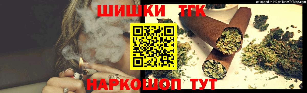 Канабис семена  Бошки Шишки план  Сызрань  Бошки марихуана гибрид  Шишки марихуана THC 21%  Вход с VPN 