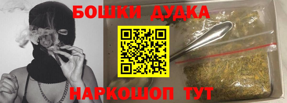 Бошки марихуана VHQ Сызрань